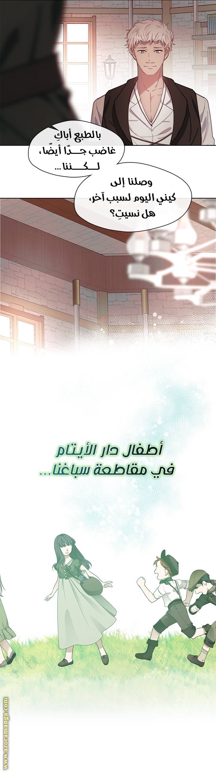 الصفحة 33