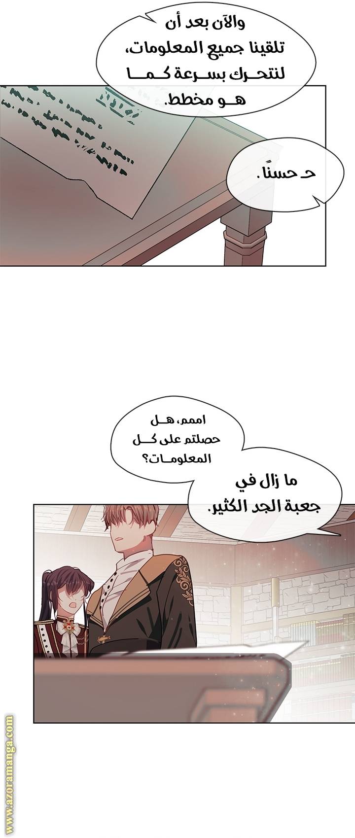 الصفحة 34