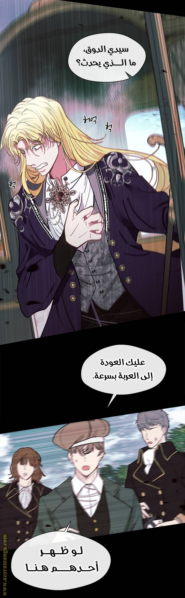 الصفحة 37