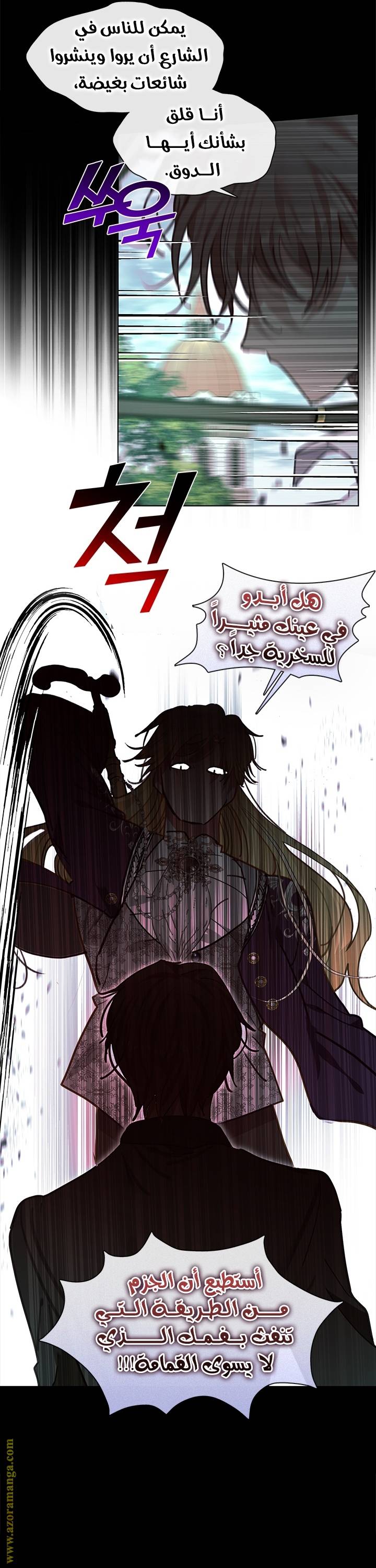 الصفحة 39