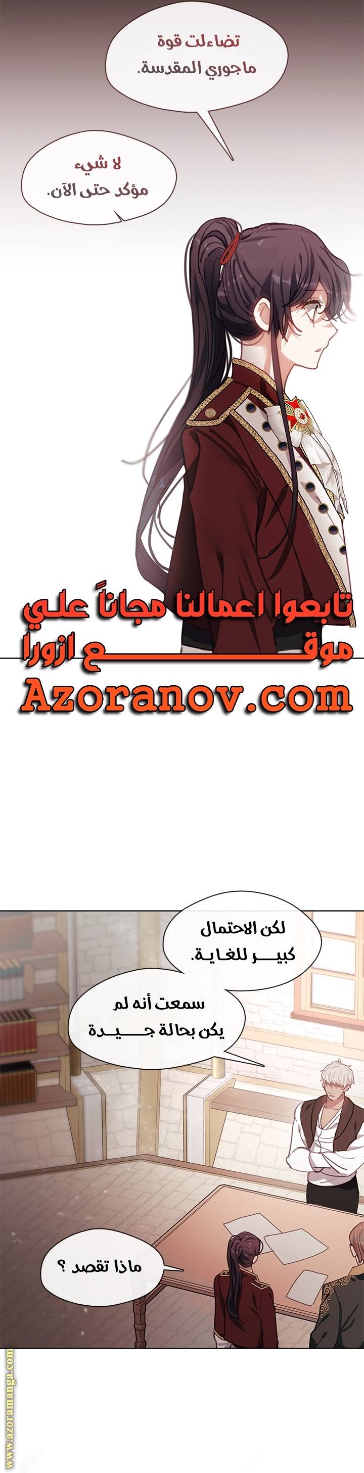 الصفحة 43