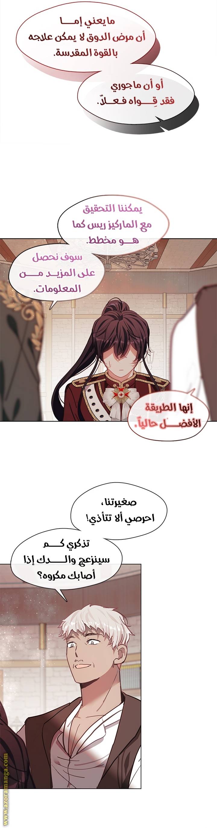الصفحة 45