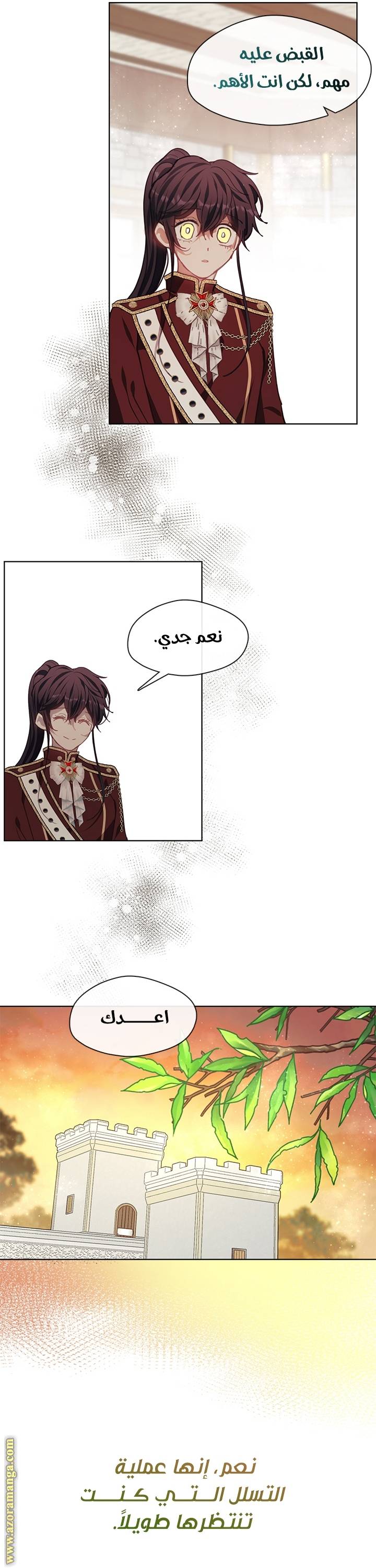 الصفحة 46