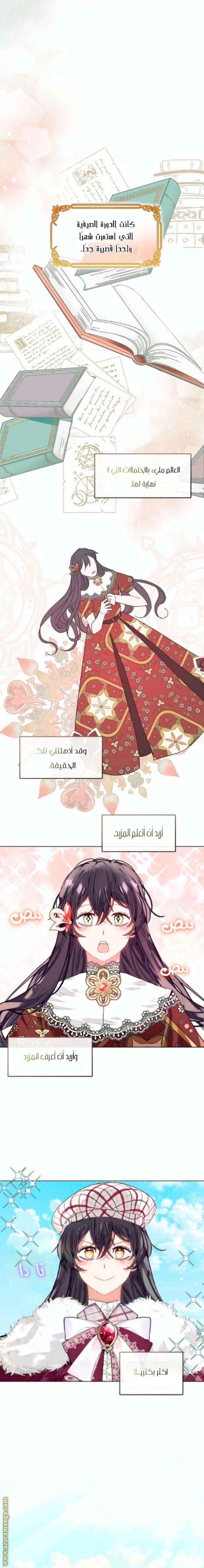 الصفحة 10