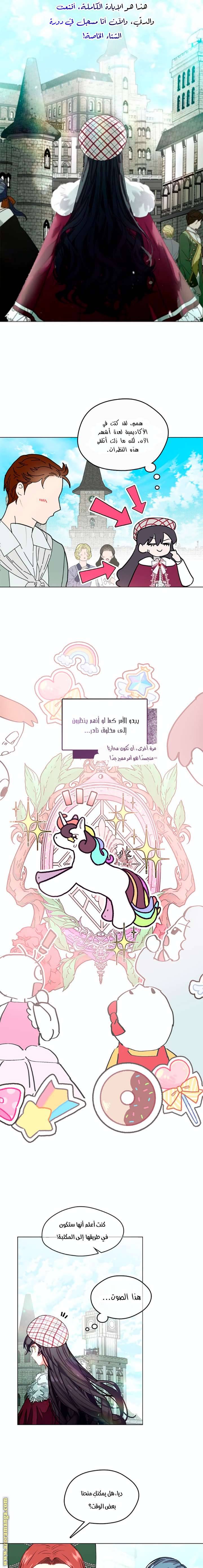 الصفحة 11