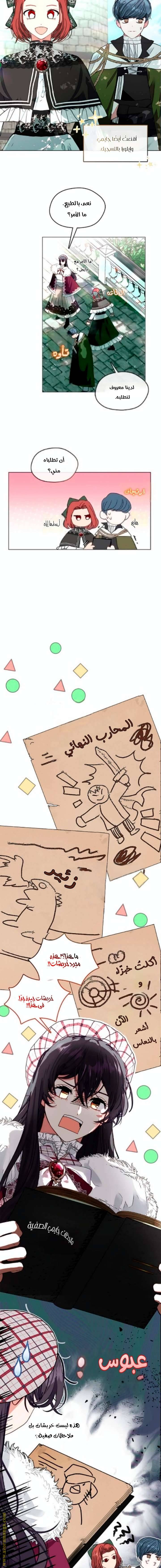 الصفحة 12