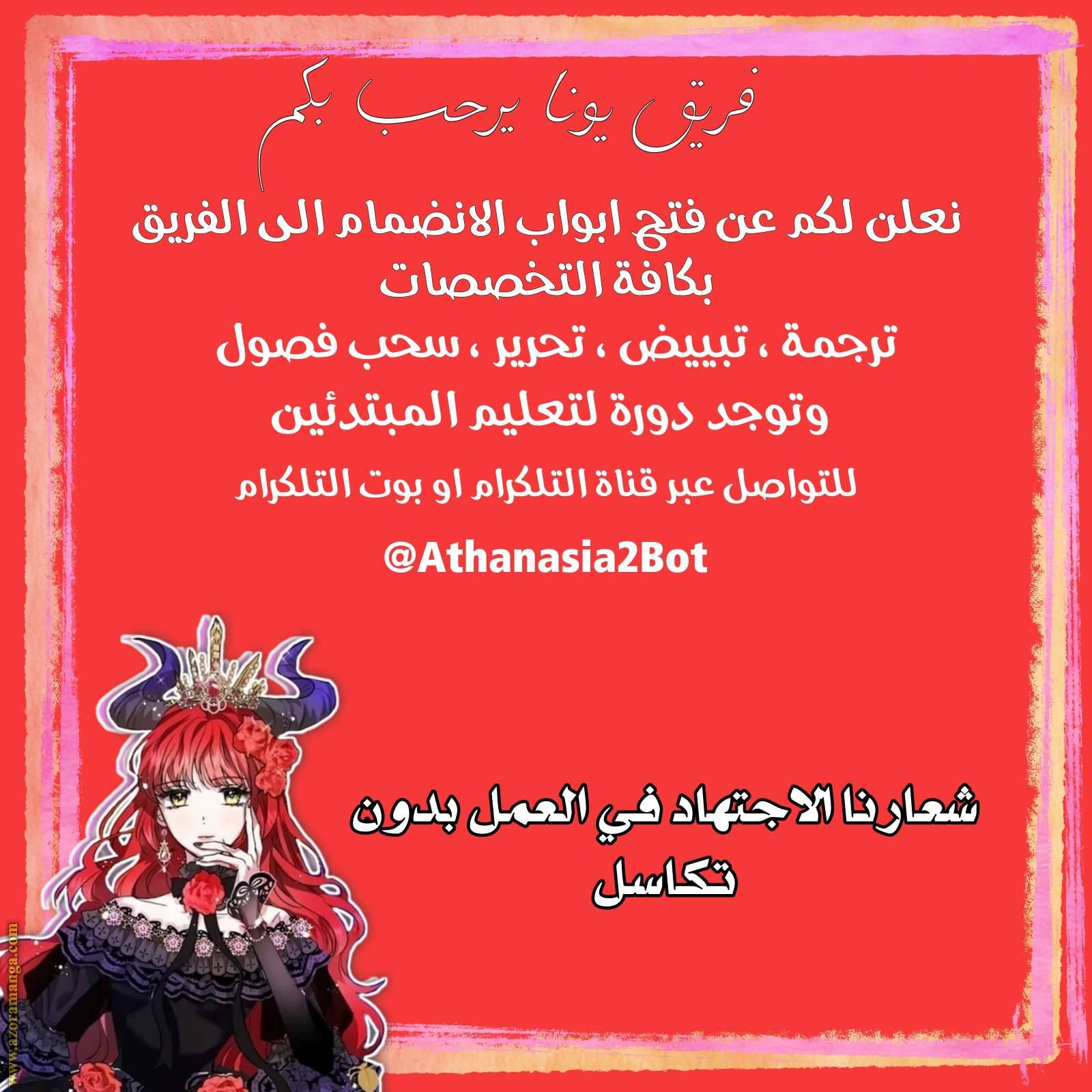 الصفحة 24
