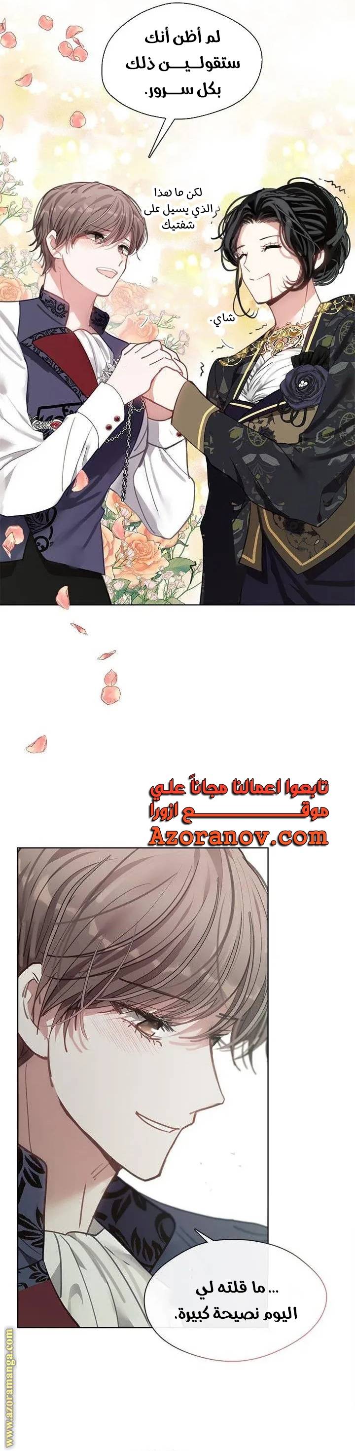 الصفحة 12