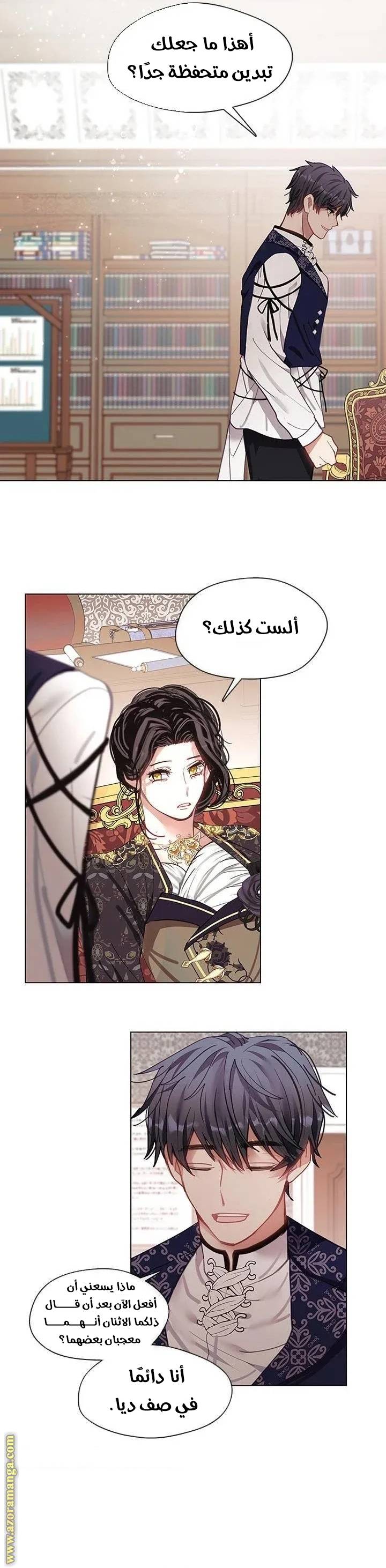 الصفحة 14
