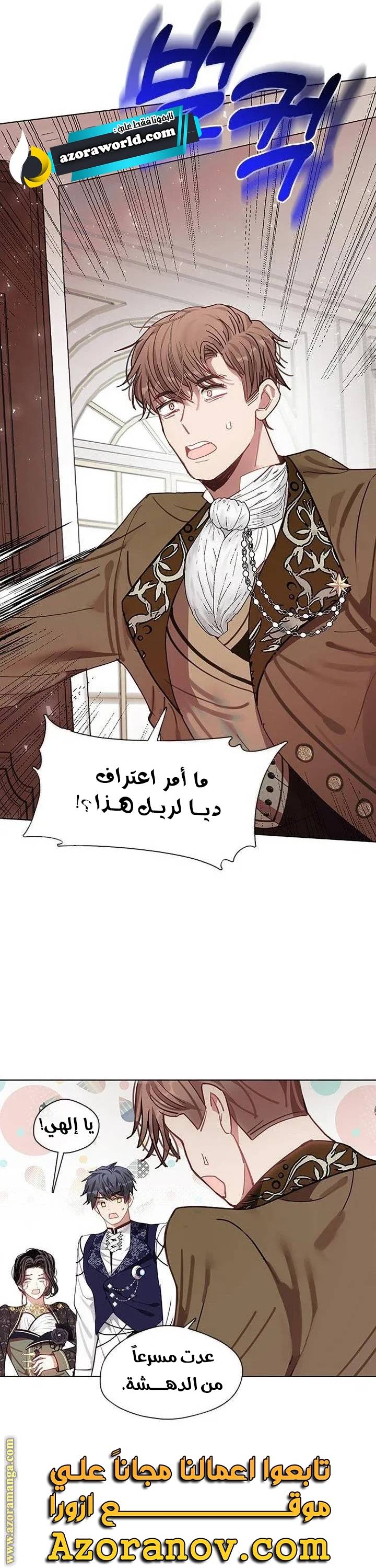 الصفحة 16