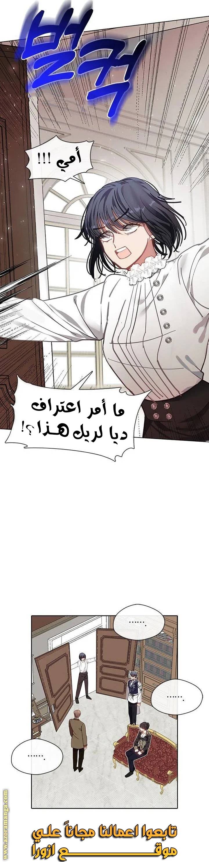 الصفحة 18
