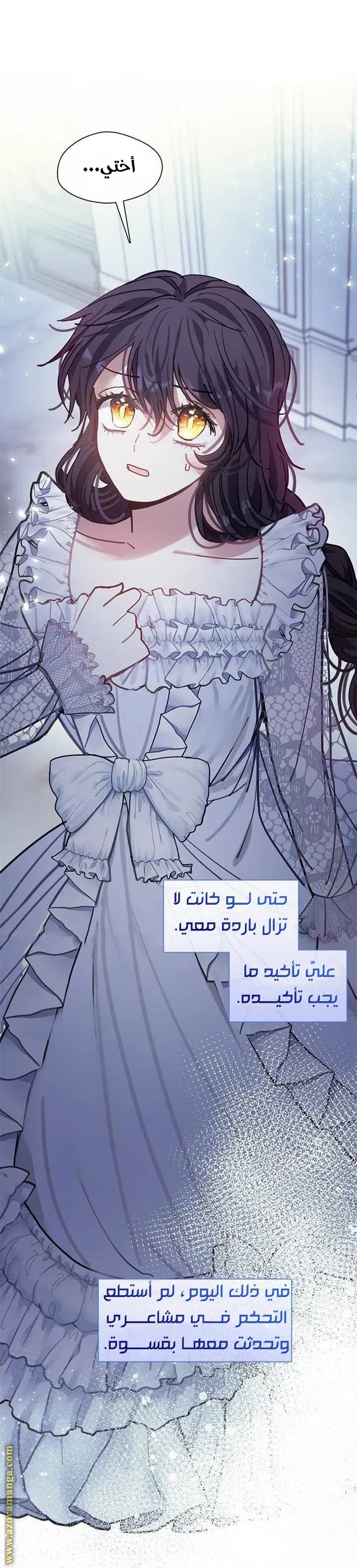 الصفحة 21