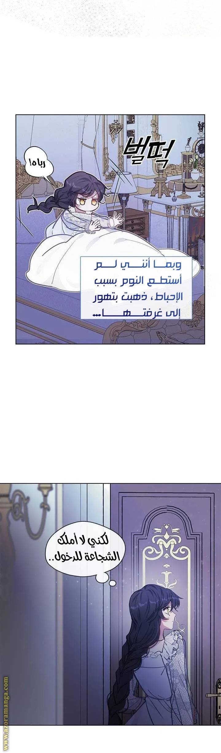الصفحة 22
