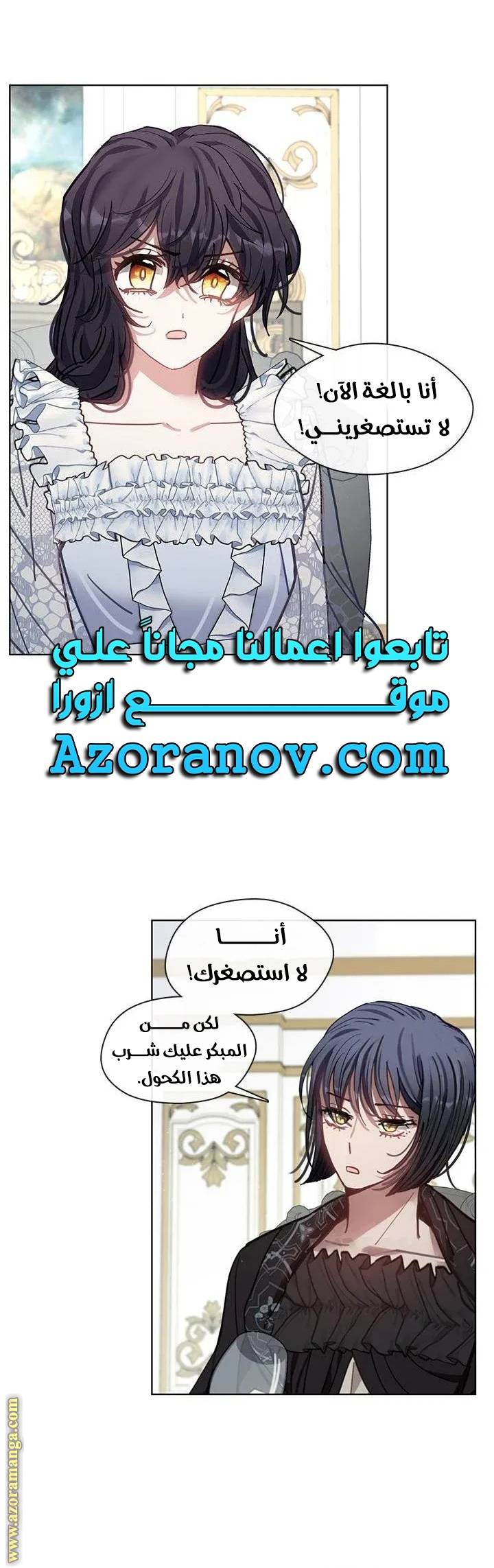 الصفحة 30
