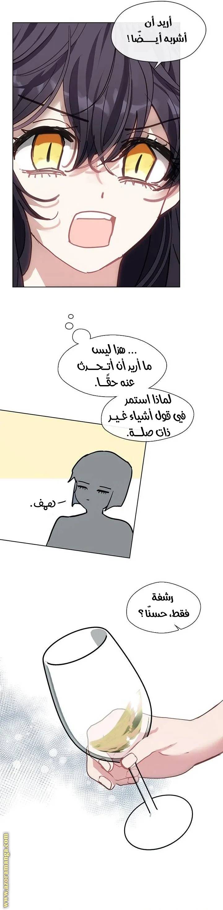 الصفحة 31