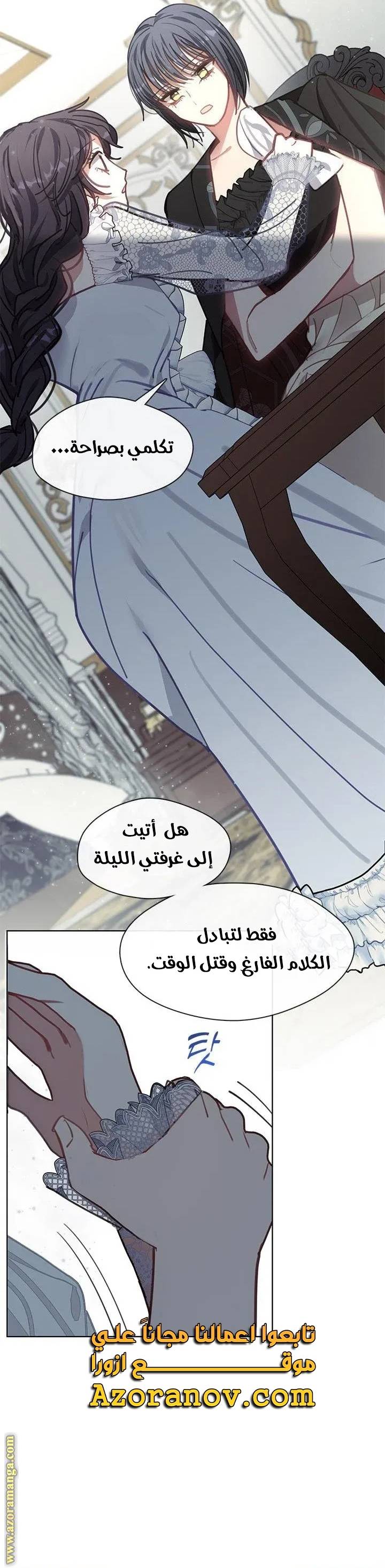 الصفحة 35