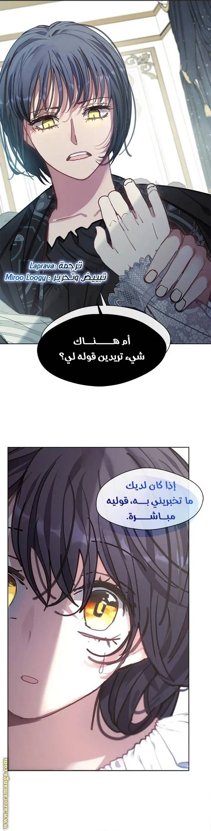 الصفحة 36
