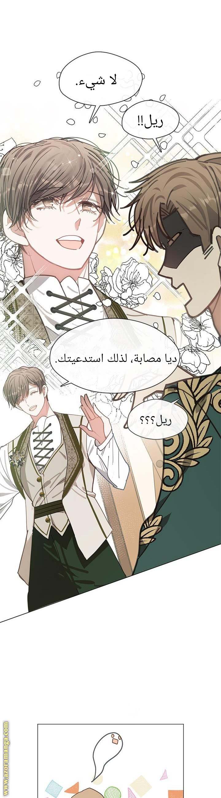 الصفحة 15