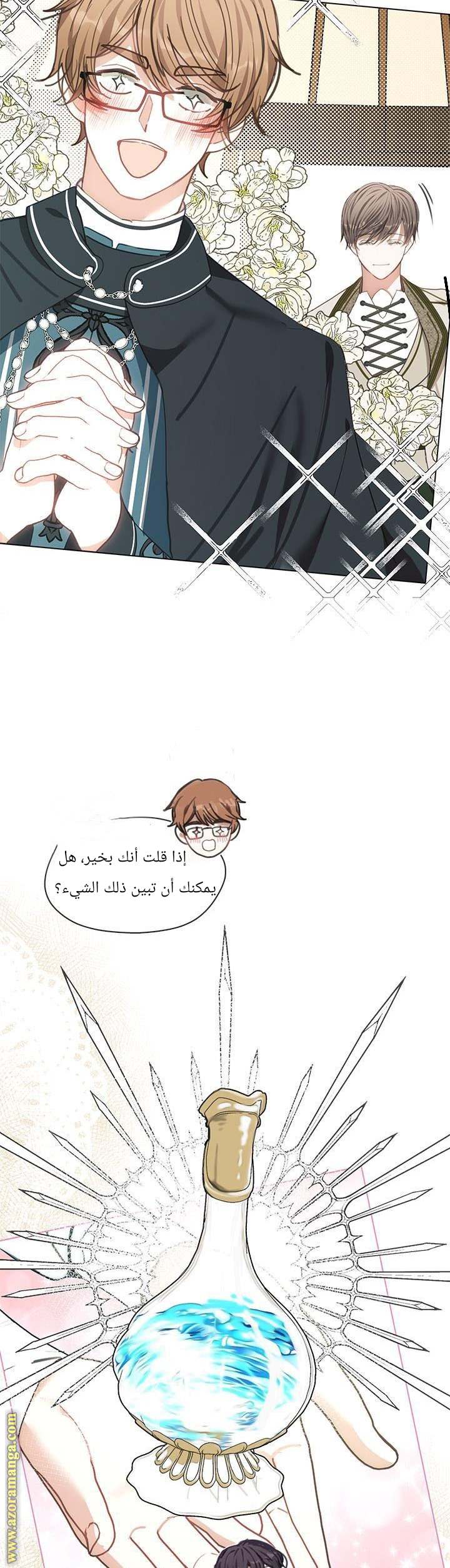 الصفحة 19