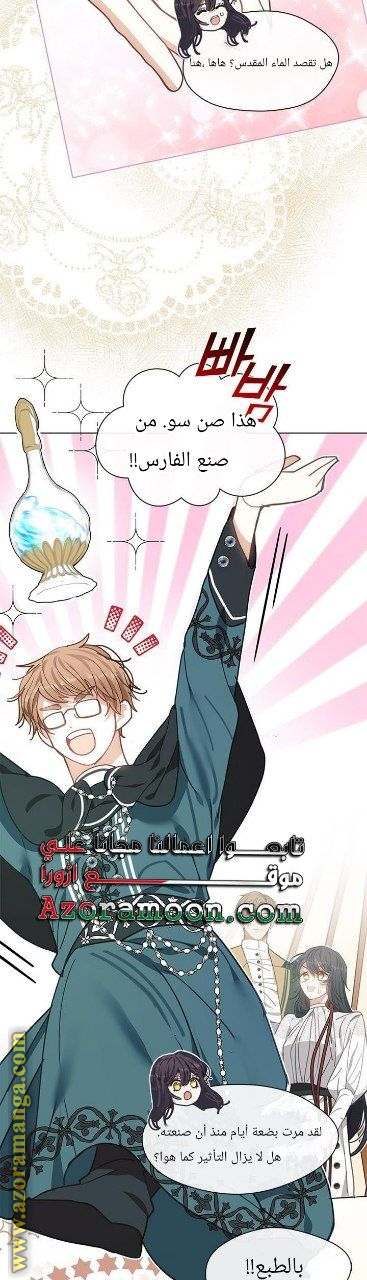 الصفحة 20