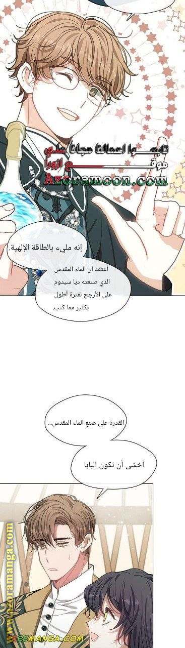 الصفحة 21
