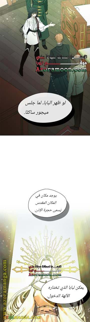الصفحة 23