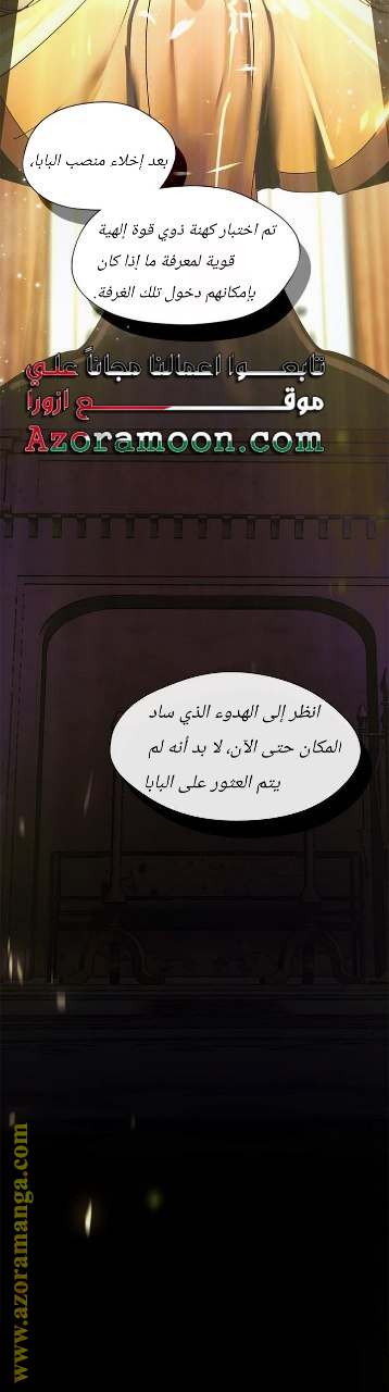 الصفحة 24