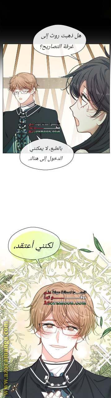 الصفحة 25