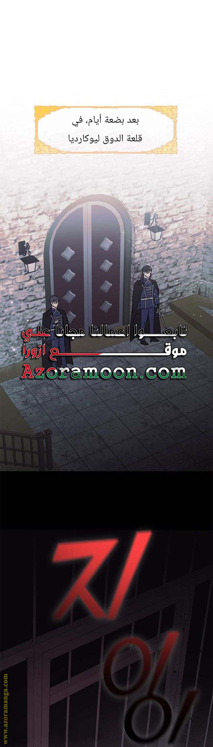 الصفحة 32