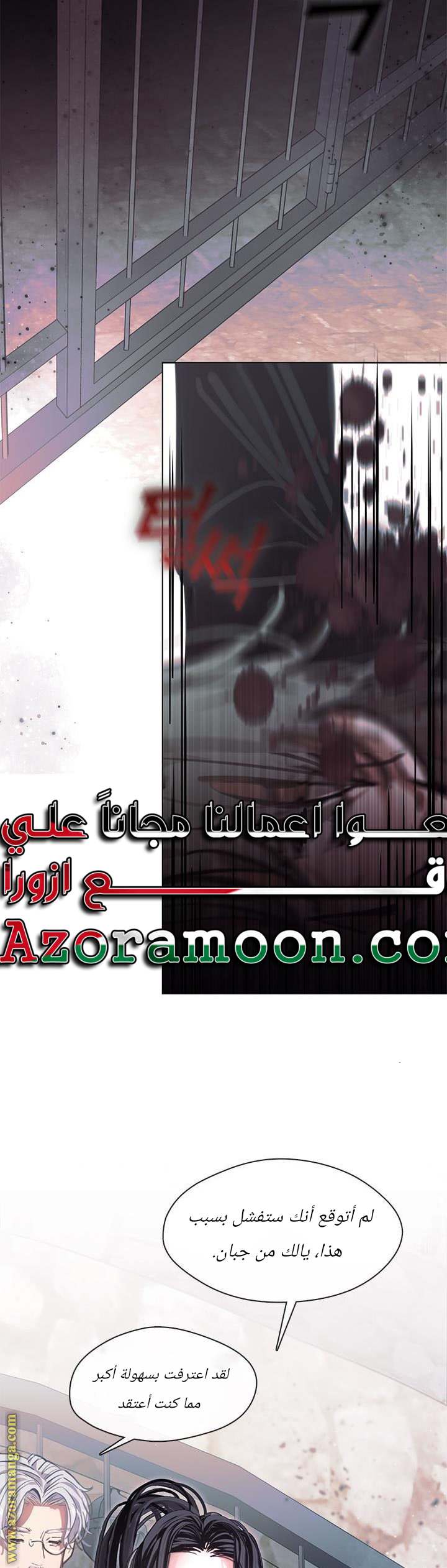 الصفحة 33