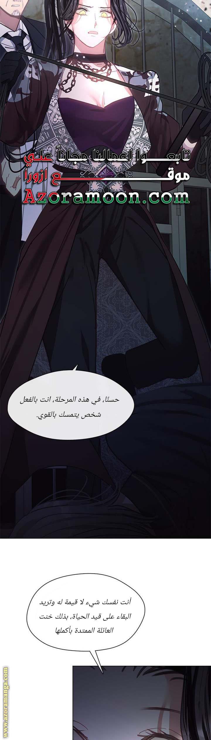الصفحة 34