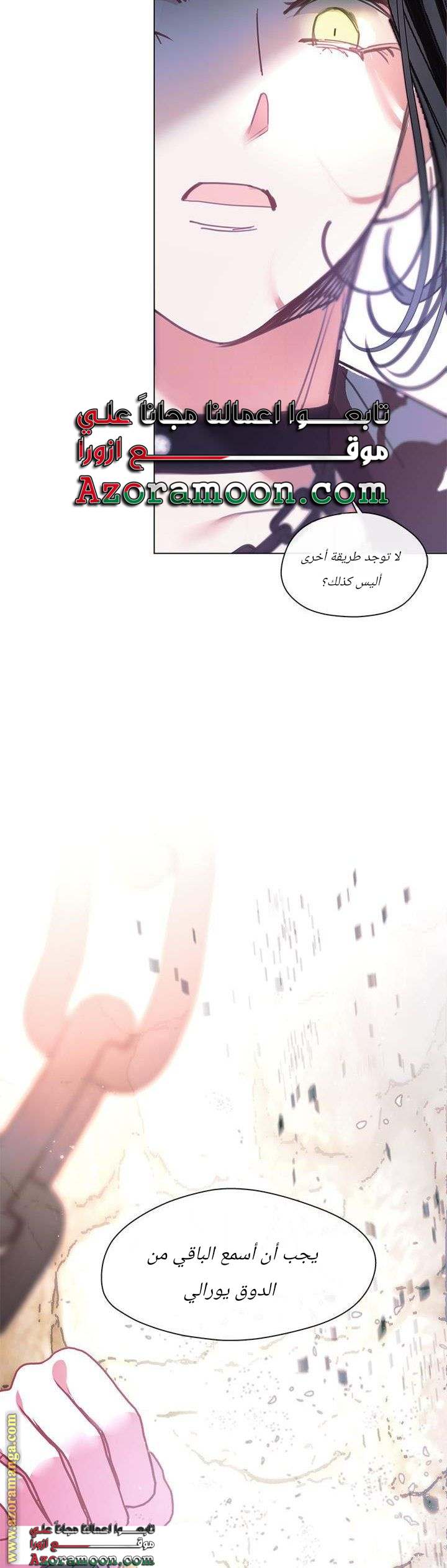 الصفحة 35
