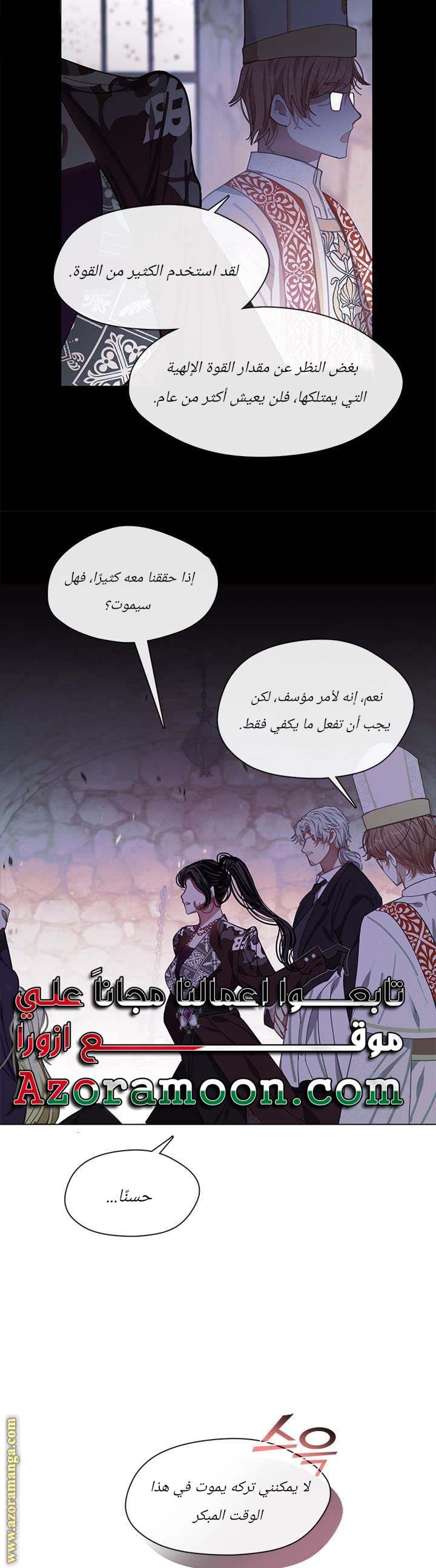 الصفحة 37