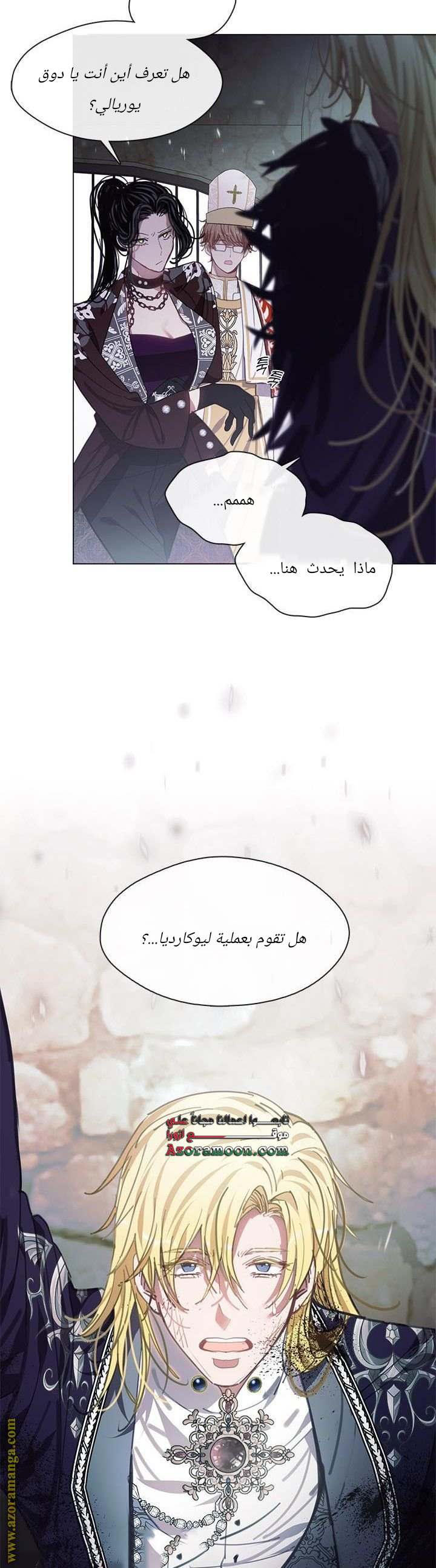 الصفحة 39