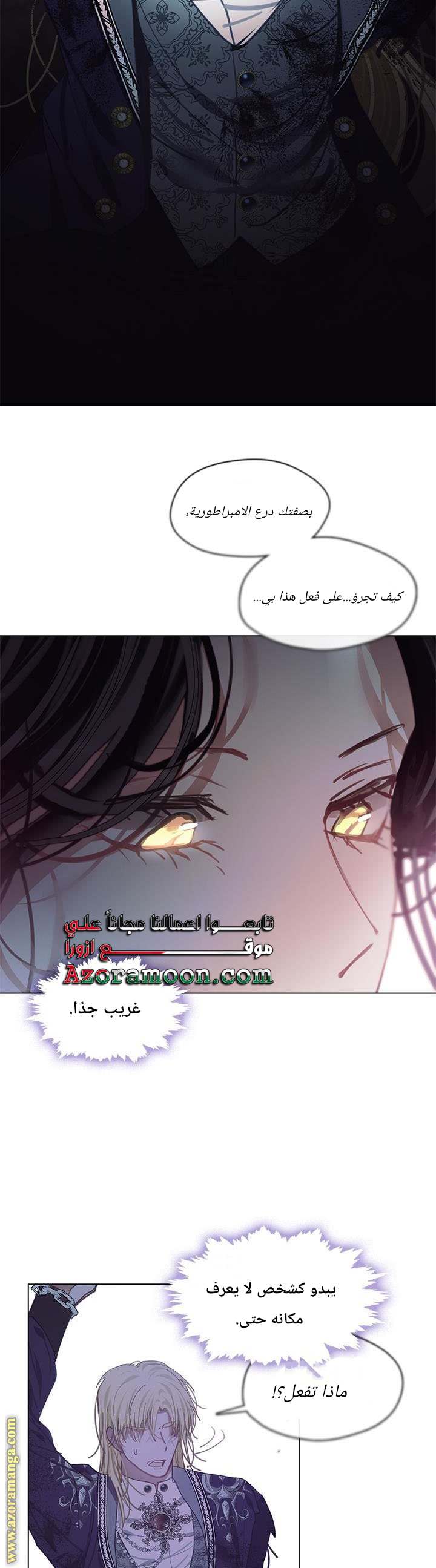 الصفحة 40