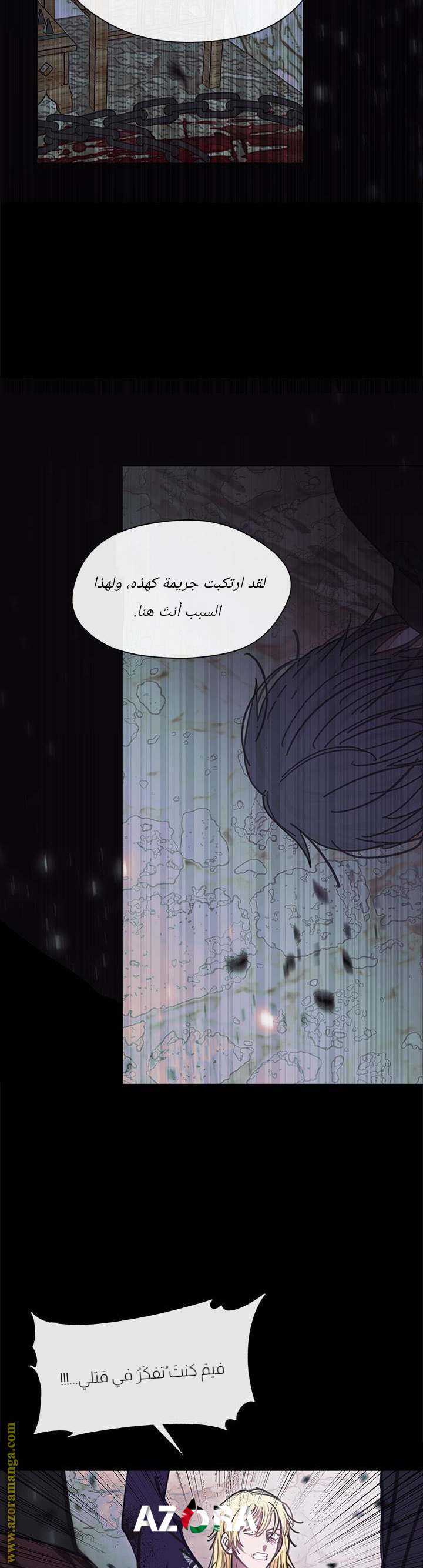 الصفحة 45