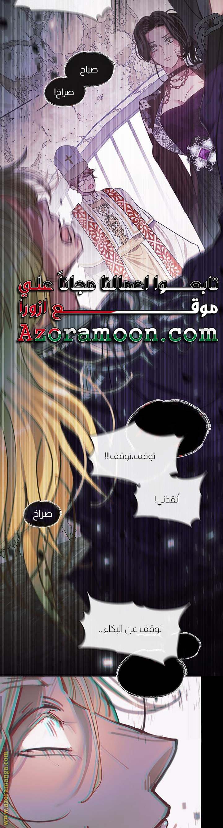 الصفحة 47