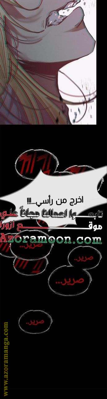 الصفحة 48