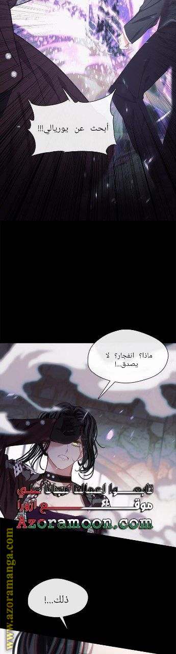 الصفحة 50