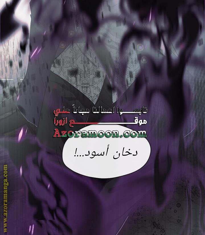 الصفحة 53