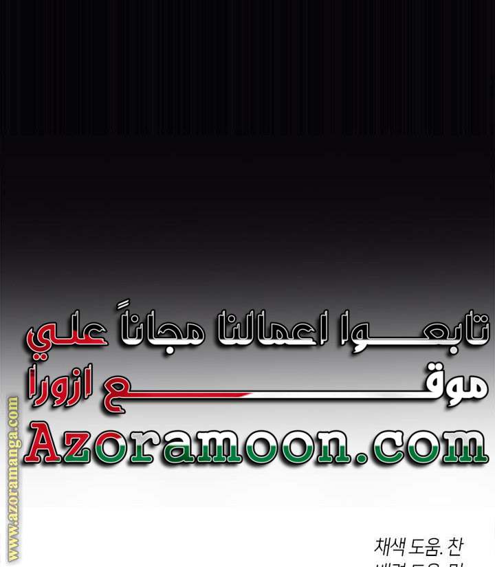 الصفحة 56