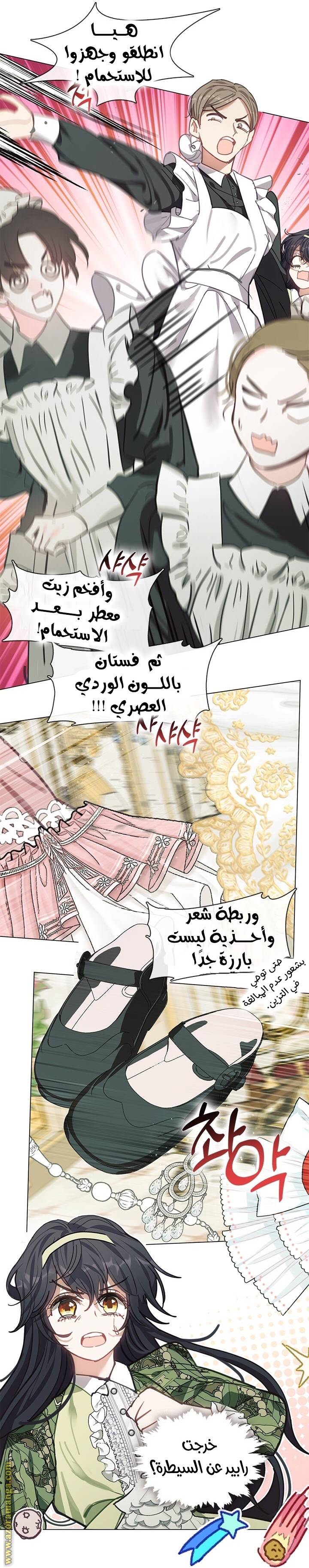 الصفحة 4