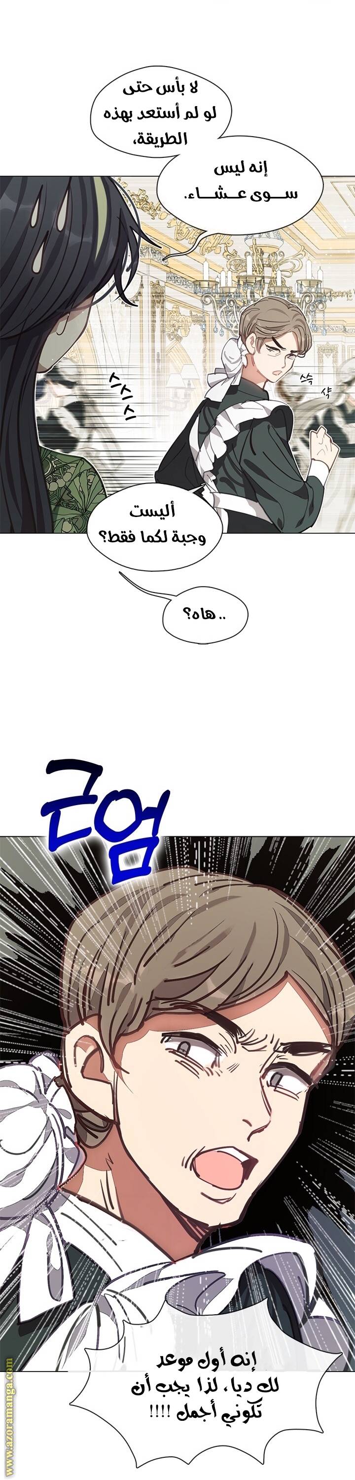 الصفحة 5