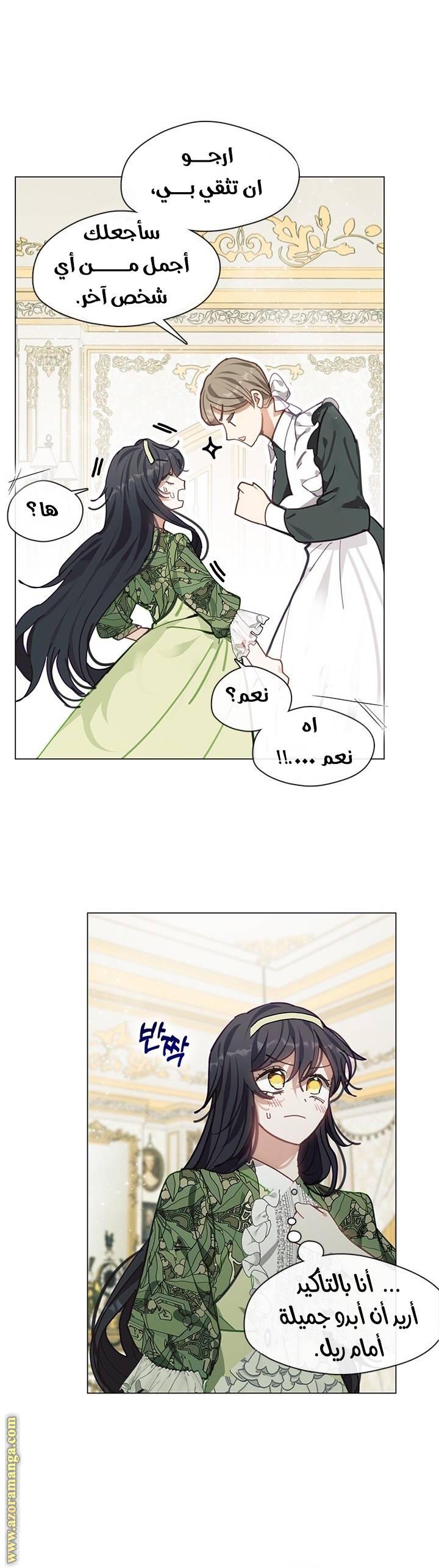 الصفحة 6