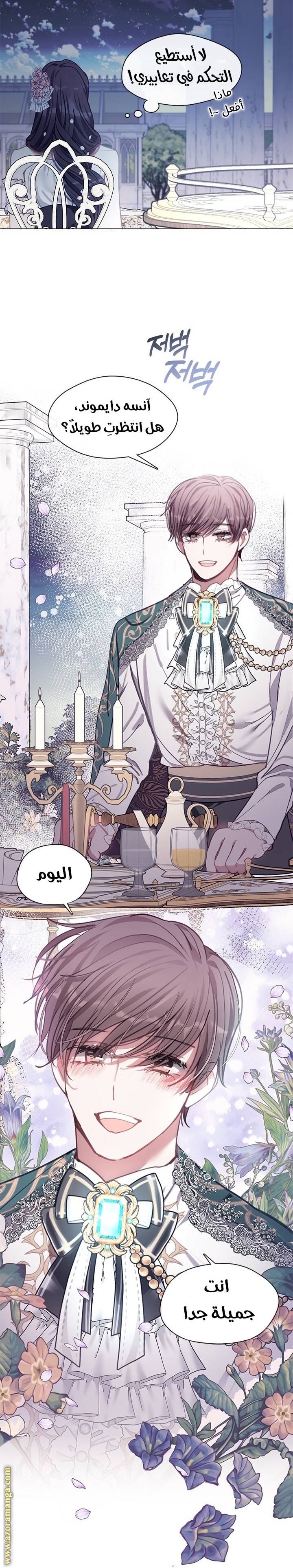 الصفحة 14
