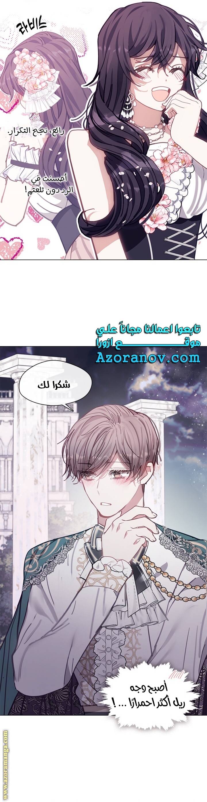 الصفحة 16