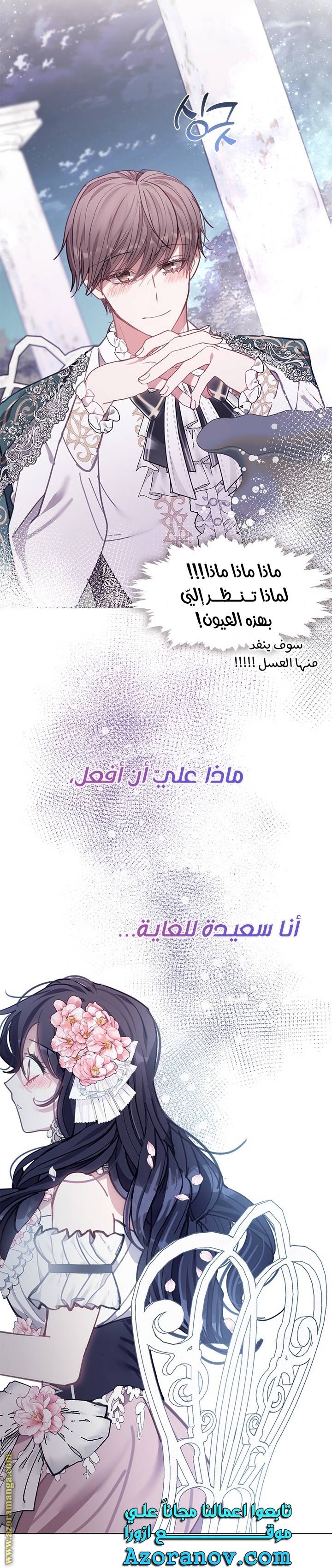 الصفحة 20