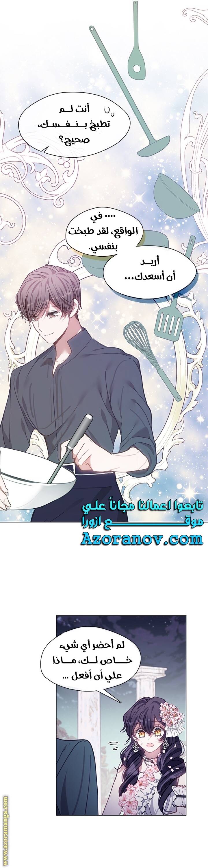 الصفحة 22
