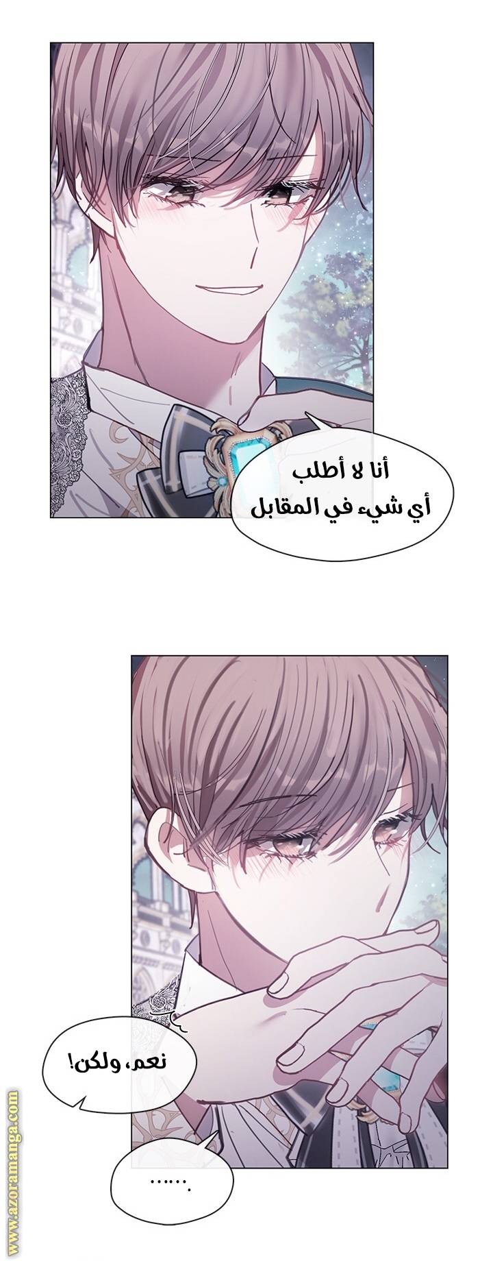 الصفحة 23