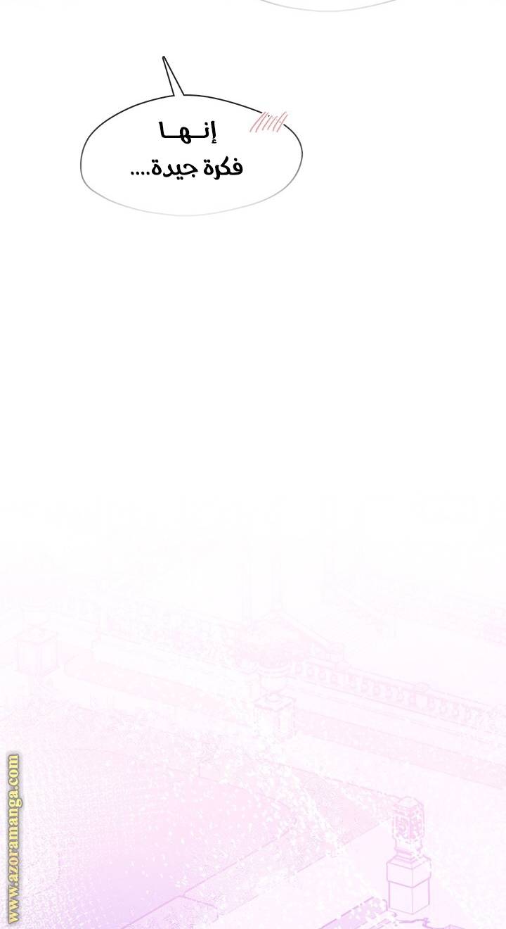 الصفحة 27